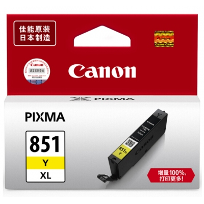 佳能Canon CLI-851Y黃色墨盒
