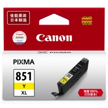 佳能Canon CLI-851Y黃色墨盒