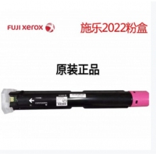 施樂2022 紅色粉盒