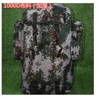 07新式迷彩背囊單兵生活攜行具