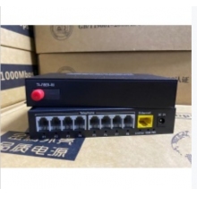 8口電話光端機(jī)