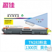 盈佳TN283粉盒 適用于HL-3160CDW/3190CDW/MFC-9150CDN