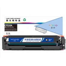 盈佳 惠普204A硒鼓 適用于惠普M181N硒鼓