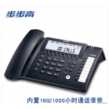 步步高錄音電話機(jī)