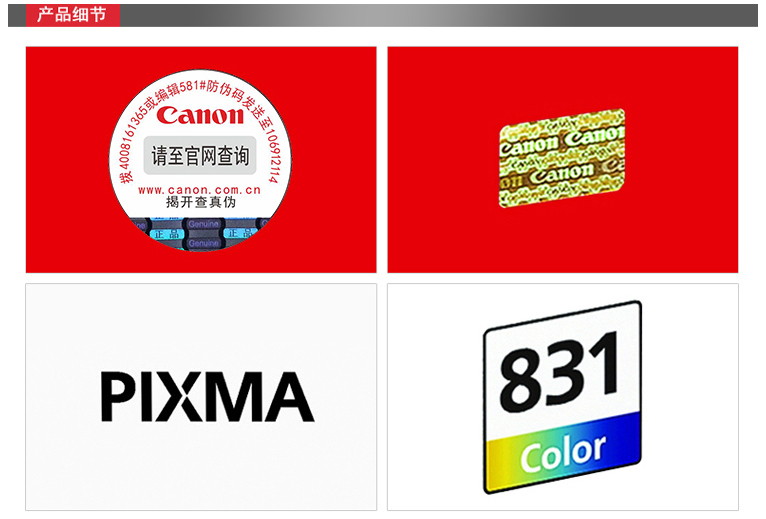 1603164350866394.jpg 佳能831.jpg