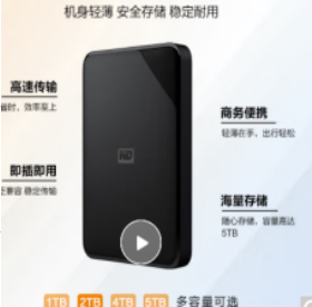 1657096077696180.png 硬盤.png